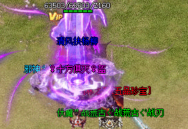 新开英雄合击传奇_宫殿地图装备爆率详解