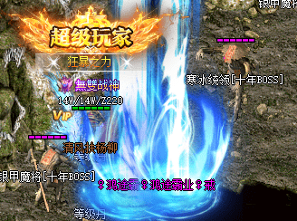 新开单职业传奇-十倍爆率-零消费，装备全靠打