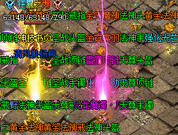 高爆率超变传奇-三职业设定-满屏光柱-拼的就是技术