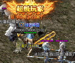 <strong>2026迷失传奇高爆率版：散人零氪也能满神装</strong>