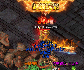 <strong>散人玩家福音：高爆率传奇不花钱打终极装备的5个方法</strong>