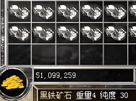 <strong>如何快速获取黑铁矿石、首饰升级成功率技巧</strong>