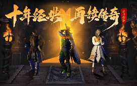 1.76打金传奇 1.76打金传奇