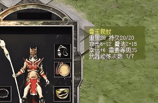 <strong>35级法师赤月峡谷生存指南，老玩家亲测有效</strong>