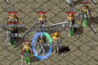 1.76精品传奇