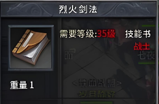 1.80合击传奇