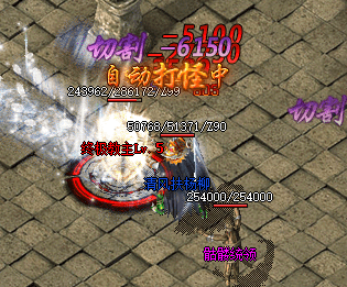 新开传奇 新开传奇