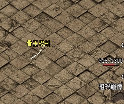 1.76精品传奇