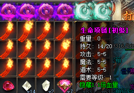 高爆率传奇