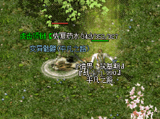 1.76精品传奇 1.76精品传奇